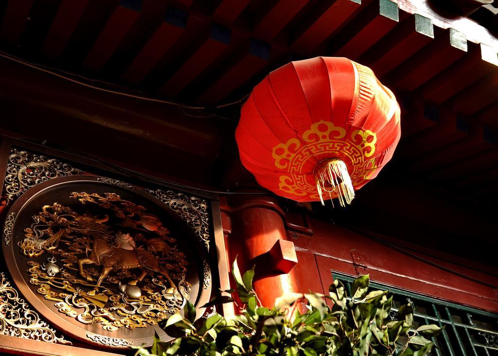 北京 Red Lantern Houseホステル エクステリア 写真
