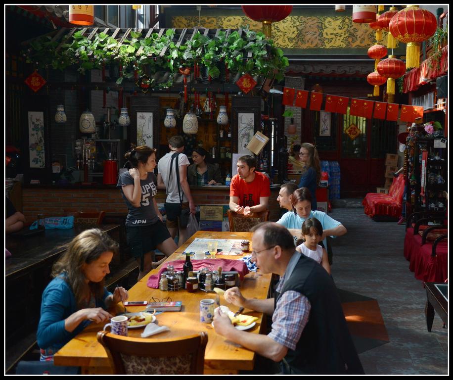 北京 Red Lantern Houseホステル エクステリア 写真