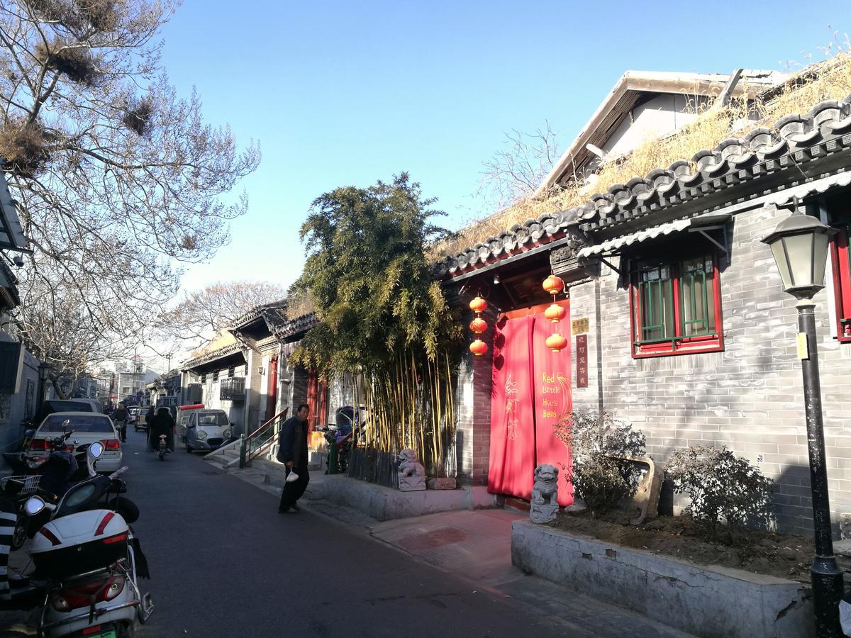 北京 Red Lantern Houseホステル エクステリア 写真